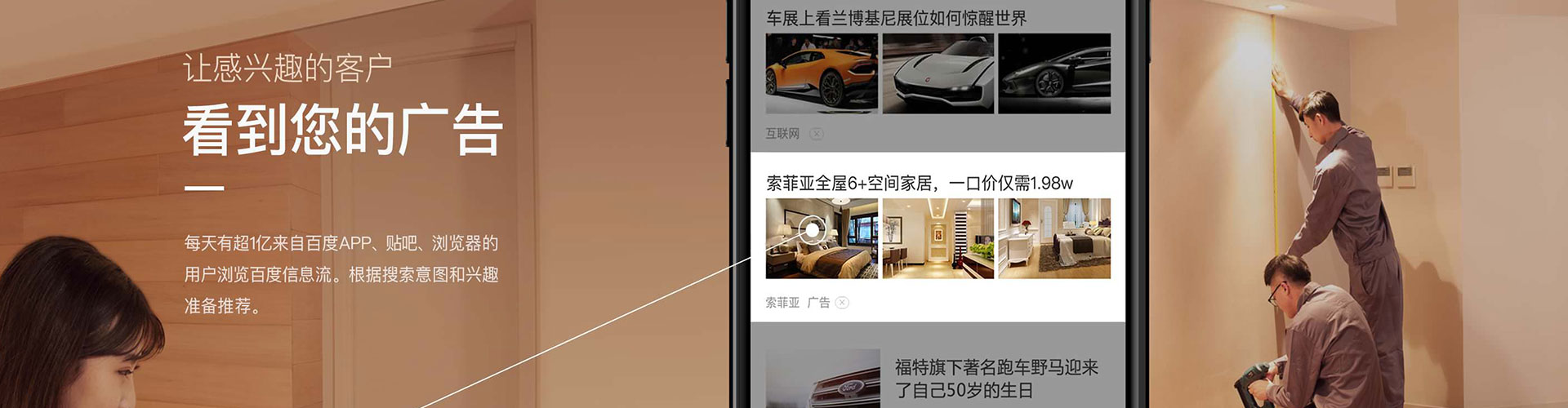 高碑店sem优化师