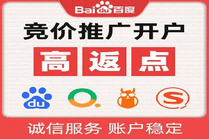 sem账户精细化运营：从数据看竞价效果提升