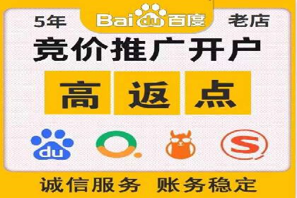 托管竞价sem的胜利：一家企业的网络营销蜕变