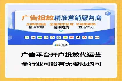 案例分享：网络推广开户的赢利之道